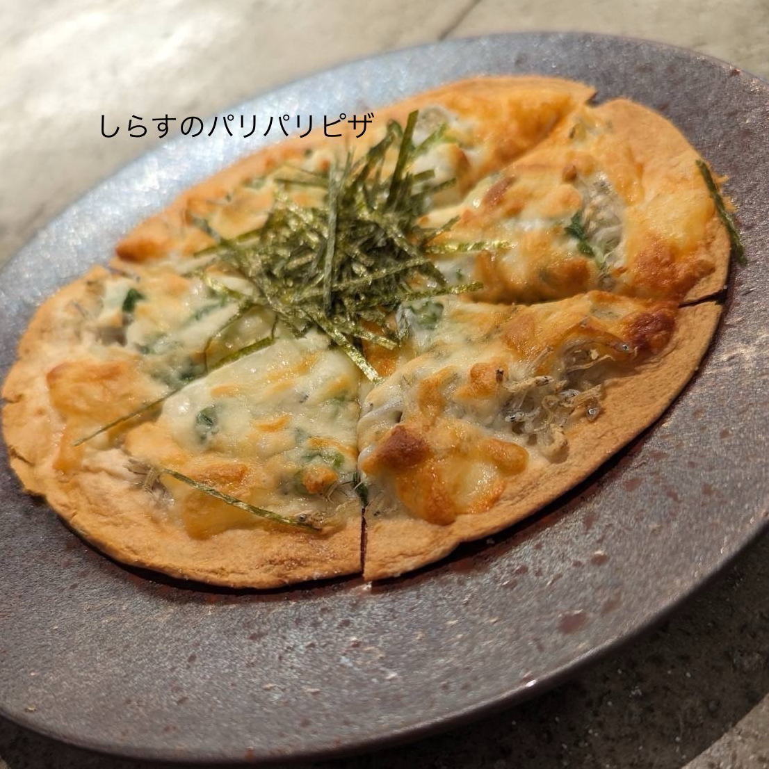 和バル利休 浜松 パリパリピザ　しらす