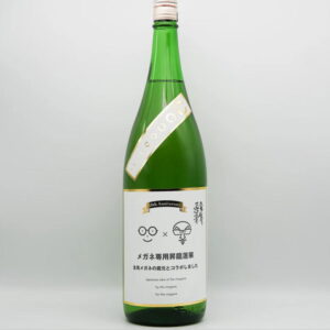 和バル利休 浜松 メガネ専用